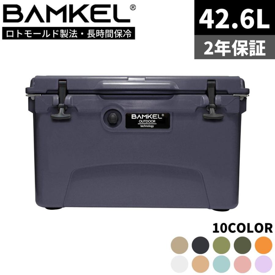 BAMKEL(バンケル) クーラーボックス 42.6L 長時間 保冷 選べるカラー 