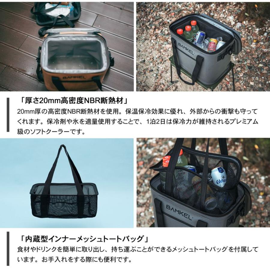 BAMKEL(バンケル)  ソフトクーラーボックス 16Lブラック BAMKEL(バンケル) ソフトクーラーボックス 16L 長時間 保冷 選べる