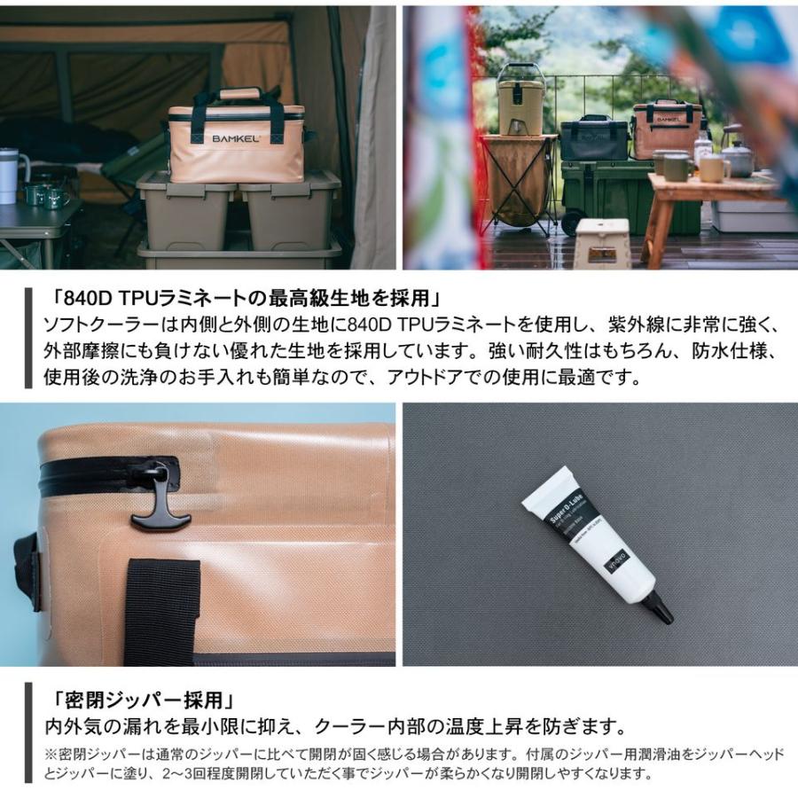 BAMKEL(バンケル)  ソフトクーラーボックス 16Lブラック BAMKEL(バンケル) ソフトクーラーボックス 16L 長時間 保冷 選べる