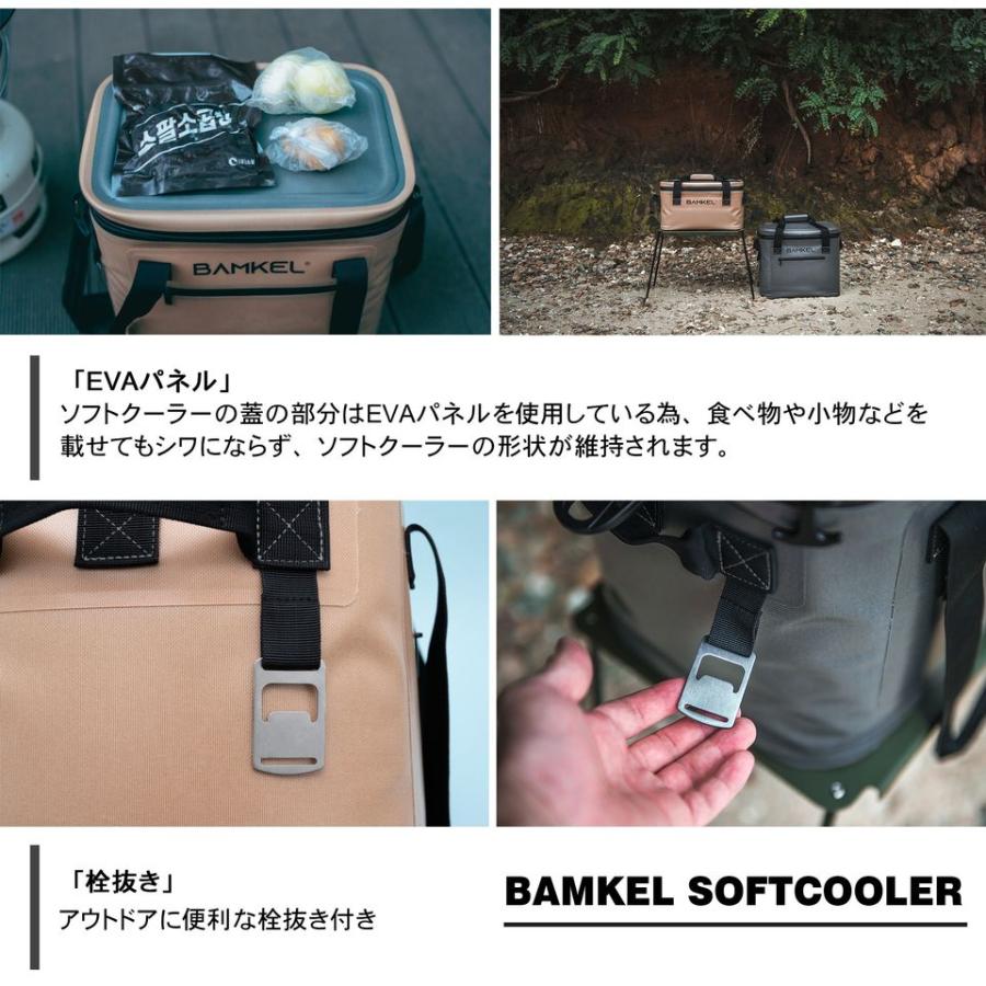 BAMKEL(バンケル)  ソフトクーラーボックス 16Lブラック BAMKEL(バンケル) ソフトクーラーボックス 16L 長時間 保冷 選べる