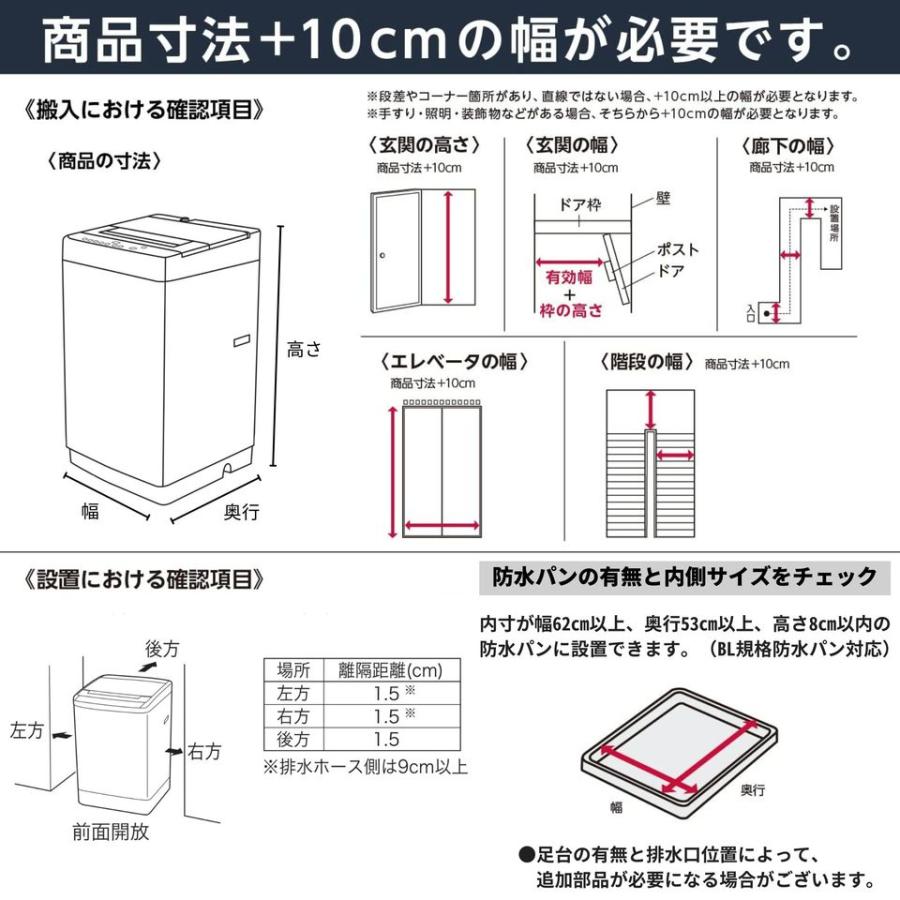 アレジア 洗濯機 容量 6kg 全自動 スピーディコース 予約タイマー付 AR-BW60A-NW ALLEGiAの画像
