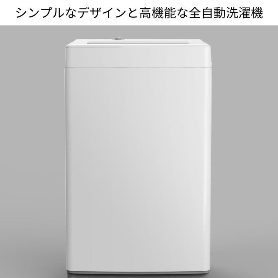 アレジア 洗濯機 容量 6kg 全自動 スピーディコース 予約タイマー付 AR-BW60A-NW ALLEGiAの画像