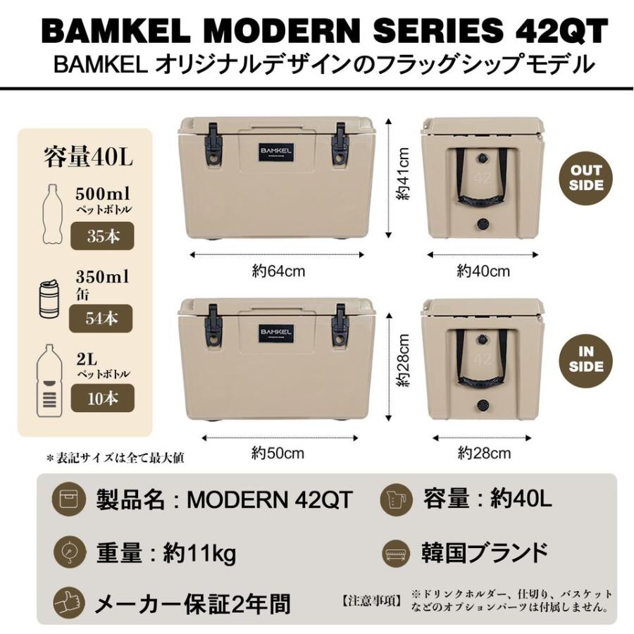 BAMKEL(バンケル) モダン クーラーボックス 40L 長時間 保冷 選べる 