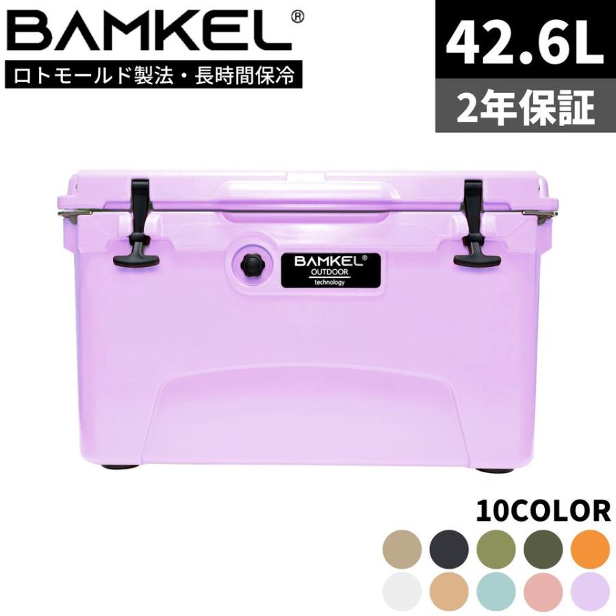 BAMKEL(バンケル) クーラーボックス 42.6L 長時間 保冷 選べるカラー 