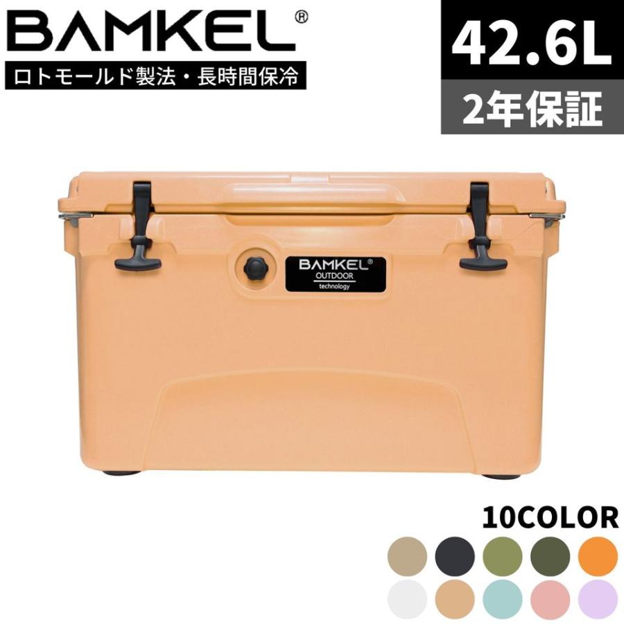 BAMKEL(バンケル) クーラーボックス 42.6L 長時間 保冷 選べるカラー 