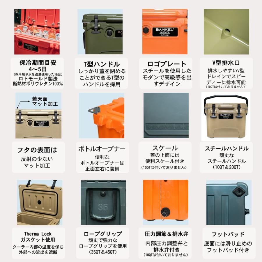 BAMKEL(バンケル) クーラーボックス 42.6L 長時間 保冷 選べるカラー 