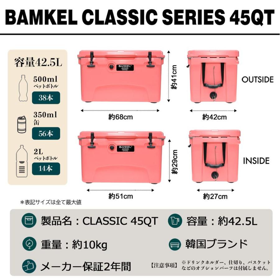 BAMKEL(バンケル) クーラーボックス 42.6L 長時間 保冷 選べるカラー 高耐久 ハードクーラー 韓国ブランド オレンジ 正規品 BAMKEL バンケル 6L クーラーボックス ハードクーラー 本体サイズ 約 cm 万が一 予めご了承をお願い致します アウトドア キャンプ 釣り