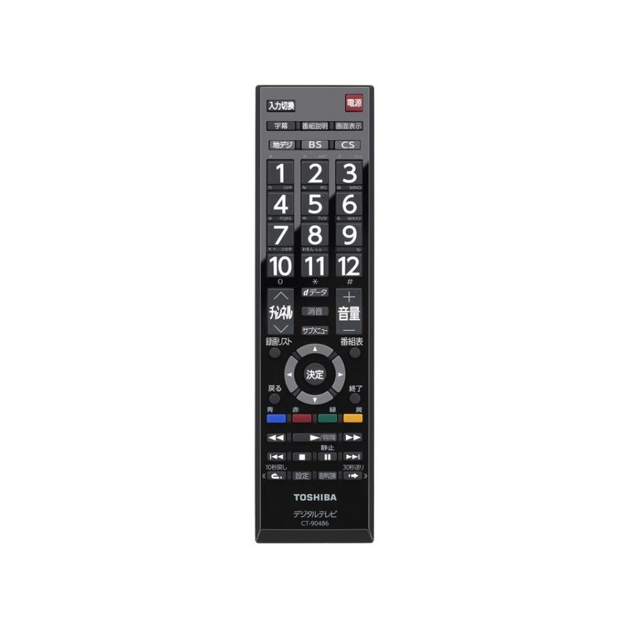 東芝 24V型 液晶テレビ レグザ 24S24 ハイビジョン 外付けHDD Amazon | REGZA 24V型 液晶テレビ レグザ 24V34 ハイビジョン 外付け