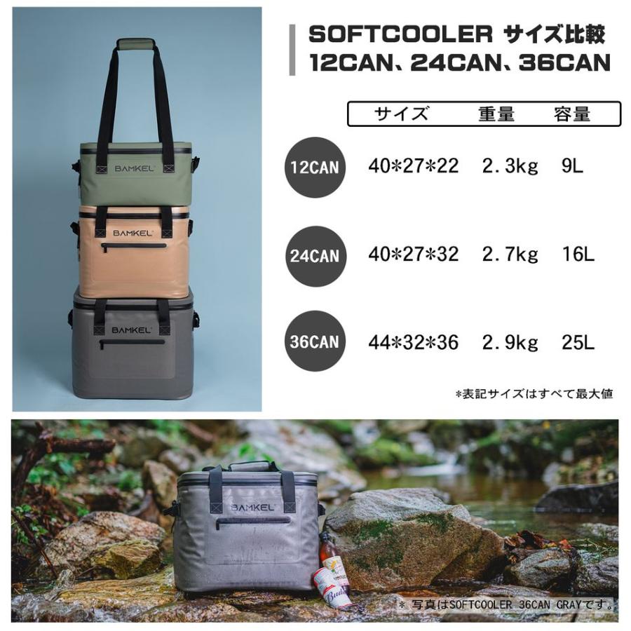 BAMKEL(バンケル) ソフトクーラーボックス 25L 長時間 保冷 選べる