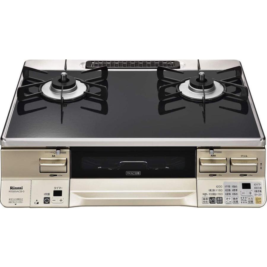 素晴らしい品質 リンナイ RTE65VACB-GR LP ラクシエ グリル付ガス