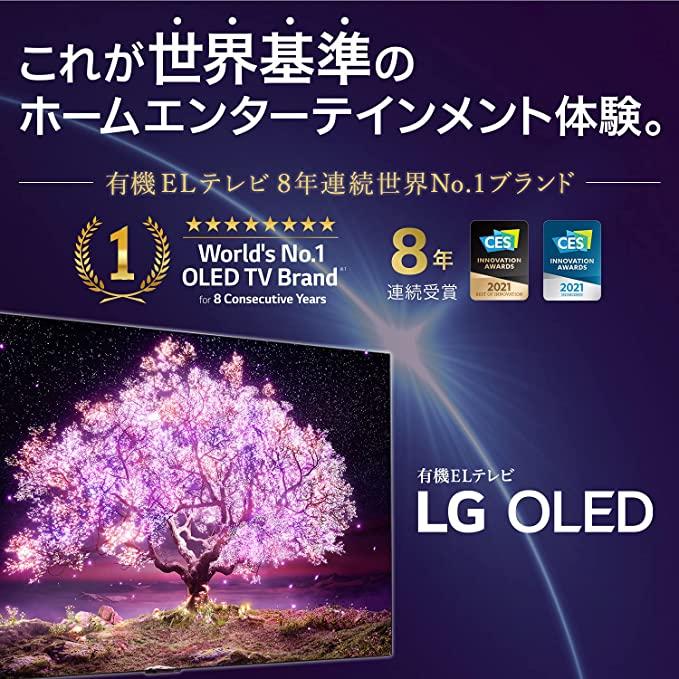 LGエレクトロニクス 有機ELテレビ 55V型 OLED55A1PJA [55型/4K