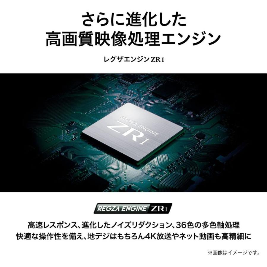 REGZA（レグザ） [新品]東芝 50V型 4K液晶テレビ50Z570K 倍速パネル