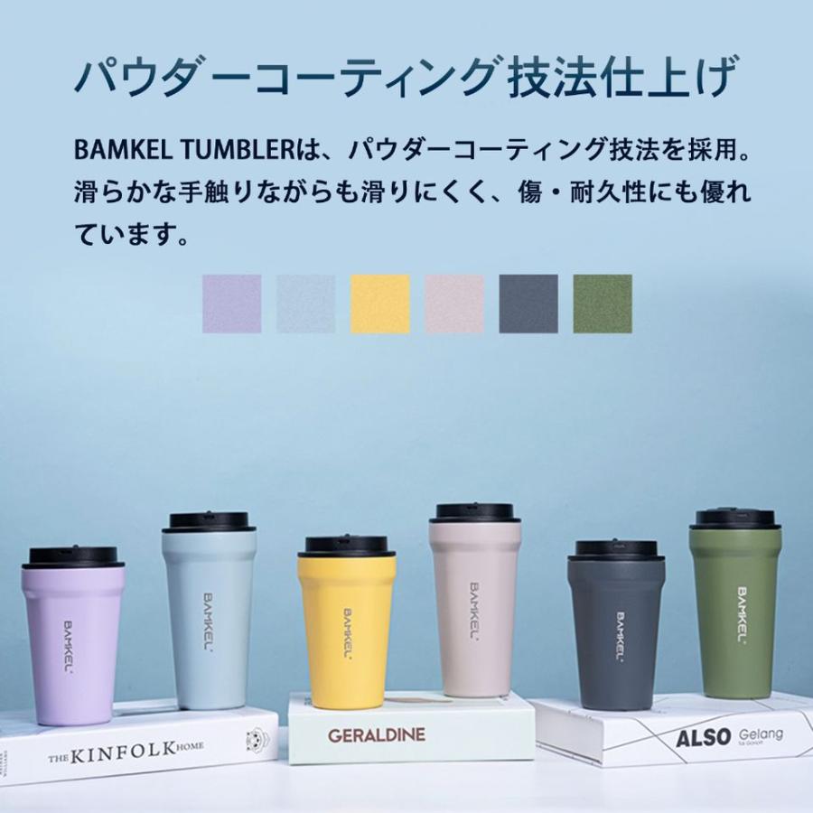 BAMKEL(バンケル) タンブラー 350ml ステンレス 蓋付き 二重構造 真空断熱 保冷 保温 選べるカラー 韓国ブランド スカイブルー 正規品｜rakuden｜07