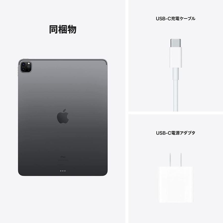 新品]Apple iPad Pro (第5世代) 12.9インチ Wi-Fiモデル 256GB