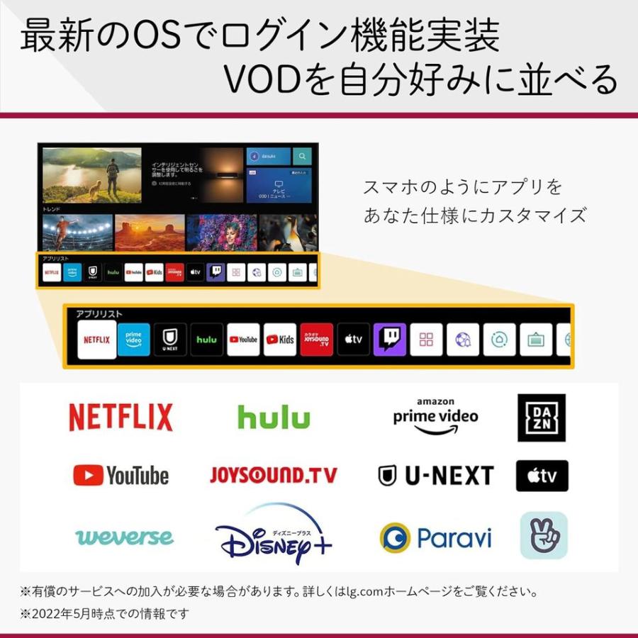 LGエレクトロニクス [新品]LG 4K 液晶テレビ 43UQ9100PJD [43V型 /4K
