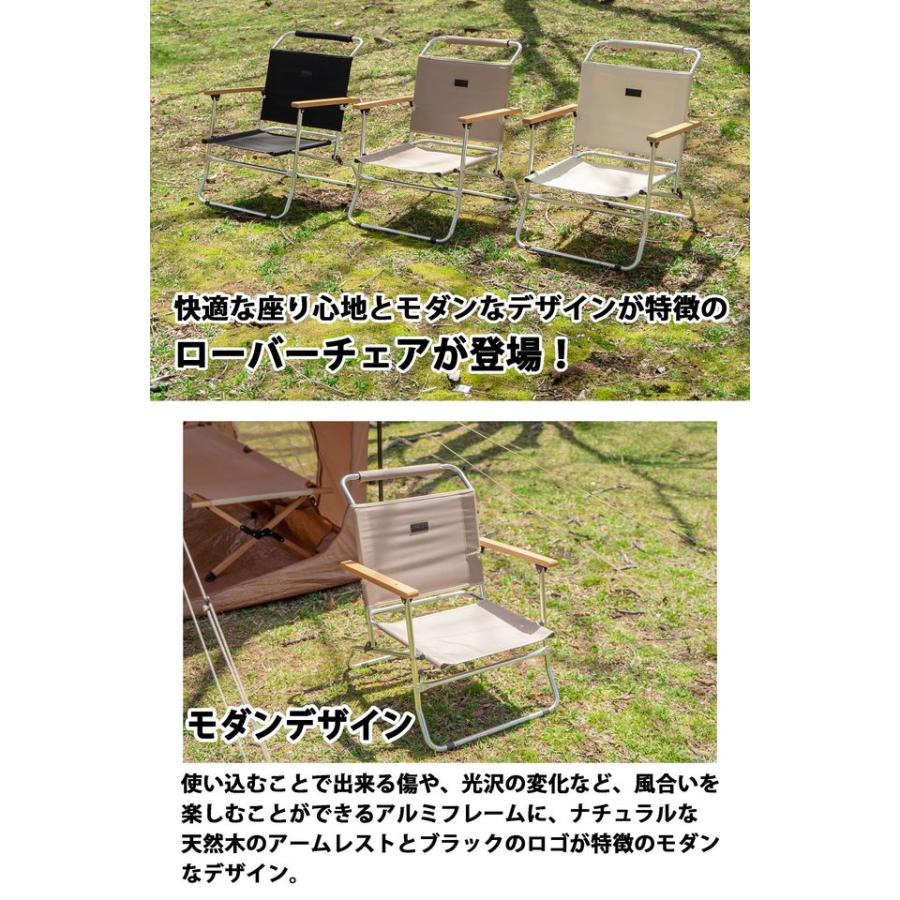 ALLEGiA アレジア ラグジュアリー ローバーチェア ロータイプ ワイド