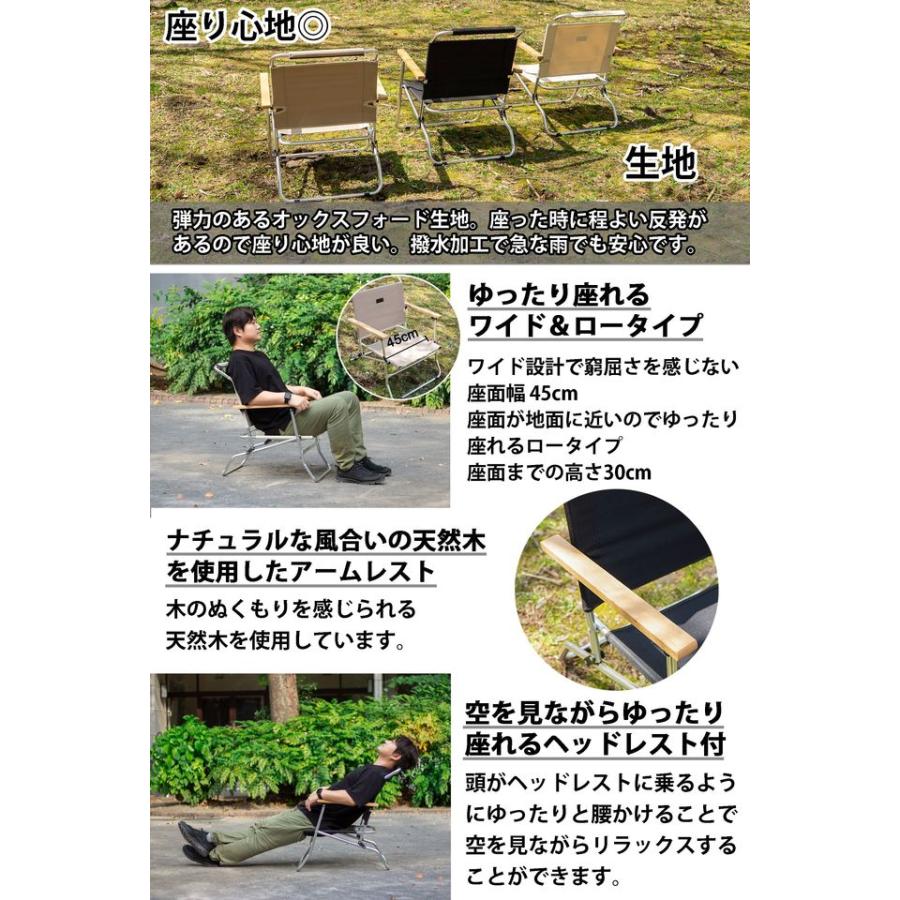 ALLEGiA アレジア ラグジュアリー ローバーチェア ロータイプ ワイド