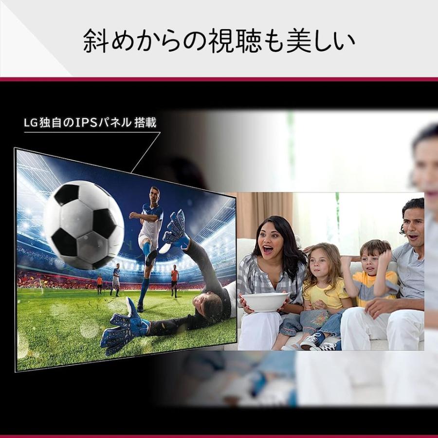 [新品]LG 55型 4Kチューナー内蔵 液晶 テレビ 55UQ9100PJD IPSパネル Alexa 搭載 2022 年モデル｜rakuden｜02