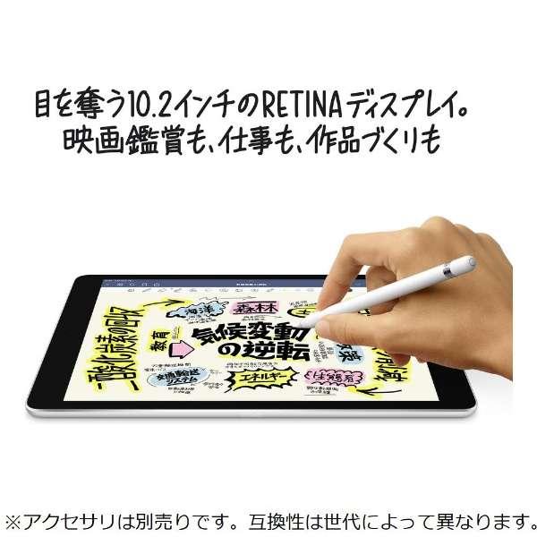 iPad [新品] Apple iPad（第9世代） A13 Bionic 10.2型 Wi-Fi