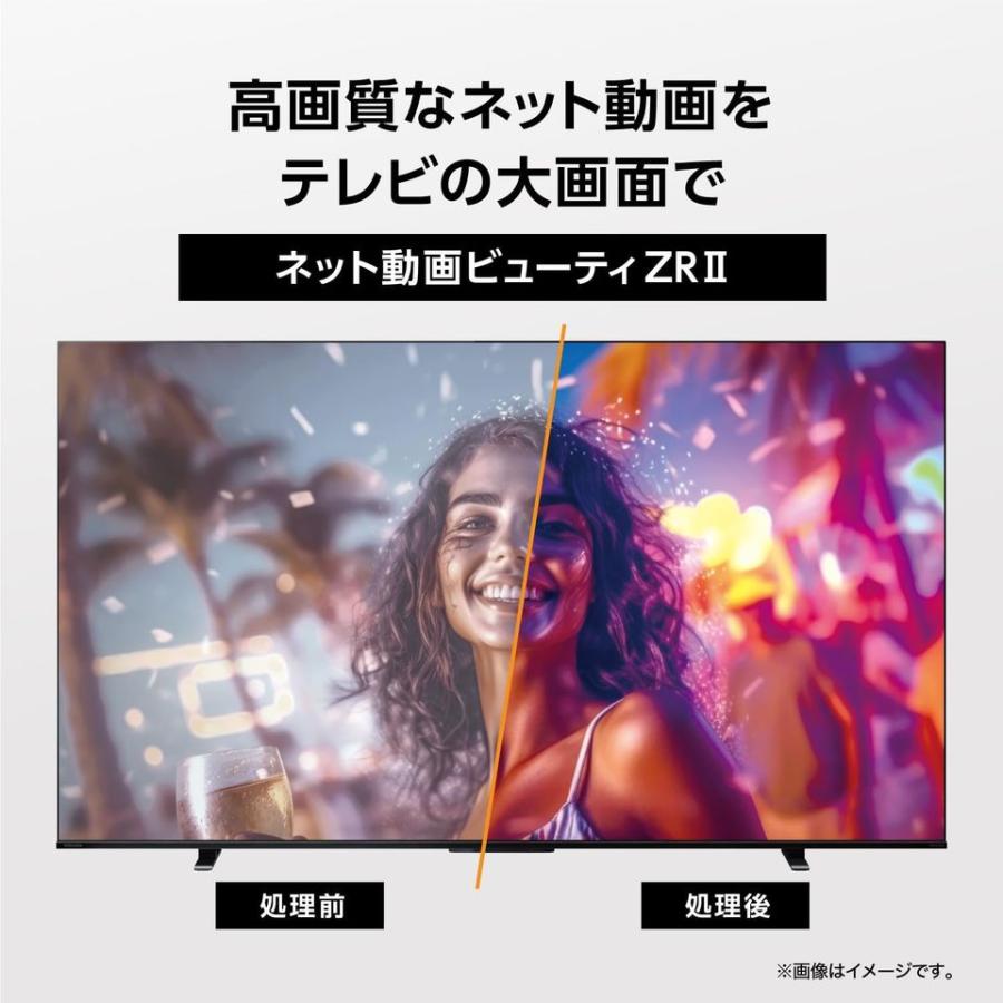 [新品]TVS REGZA レグザ 55インチ 4K液晶テレビ 55M550L 4Kチューナー内蔵 外付けHDD 裏録対応 スマートテレビ (2022年モデル)｜rakuden｜04
