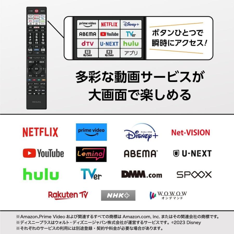 [新品]TVS REGZA レグザ 55インチ 4K液晶テレビ 55M550L 4Kチューナー内蔵 外付けHDD 裏録対応 スマートテレビ (2022年モデル)｜rakuden｜06