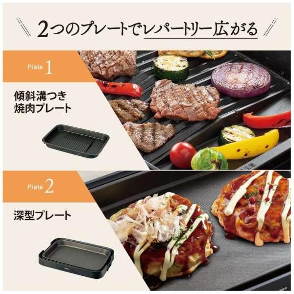 24年製　美品 象印　ホットプレート　やきやき　EA-KF20-BA ブラック 新品]象印 ホットプレート やきやき ブラック EA-KF20-BA [プレート2枚