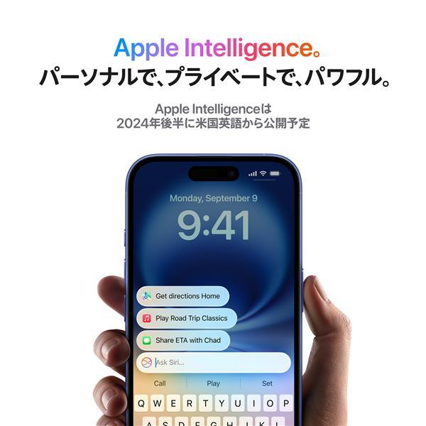 iPhone 16 [新品]Apple 128GB SIMフリー ウルトラマリン MYDU3J/A