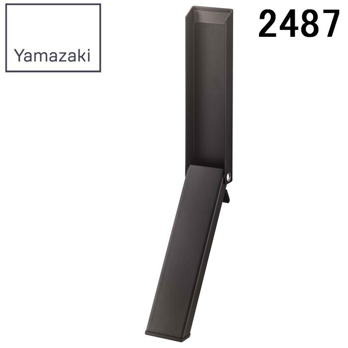 山崎実業 マグネット折り畳みドアストッパー スマート ブラック 2487