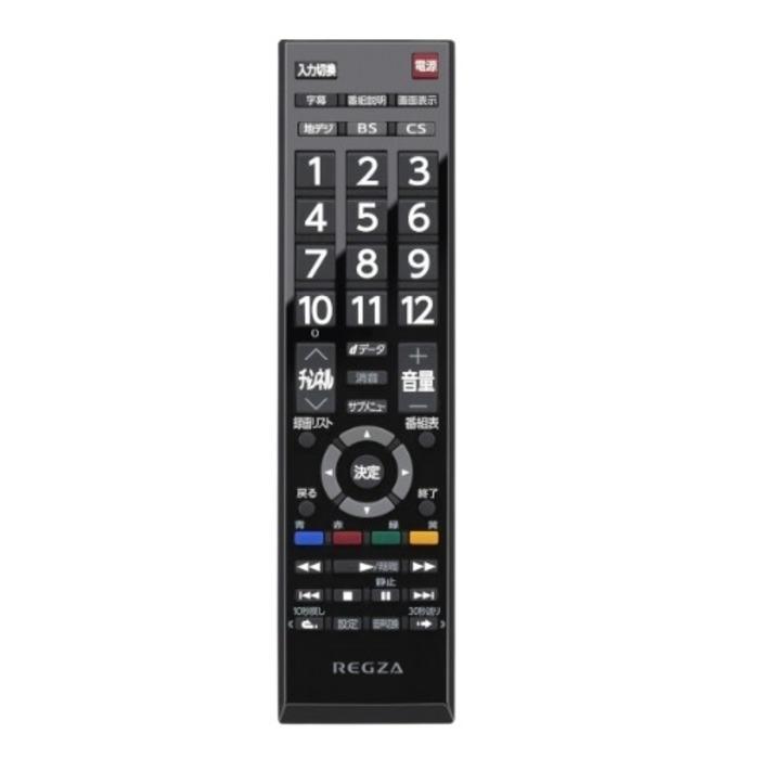 【2025年製】REGZA 32型 液晶テレビ 32S25R リモコン付 REGZA（レグザ） 32S25R ハイビジョン液晶テレビ 32型 S25Rシリーズ