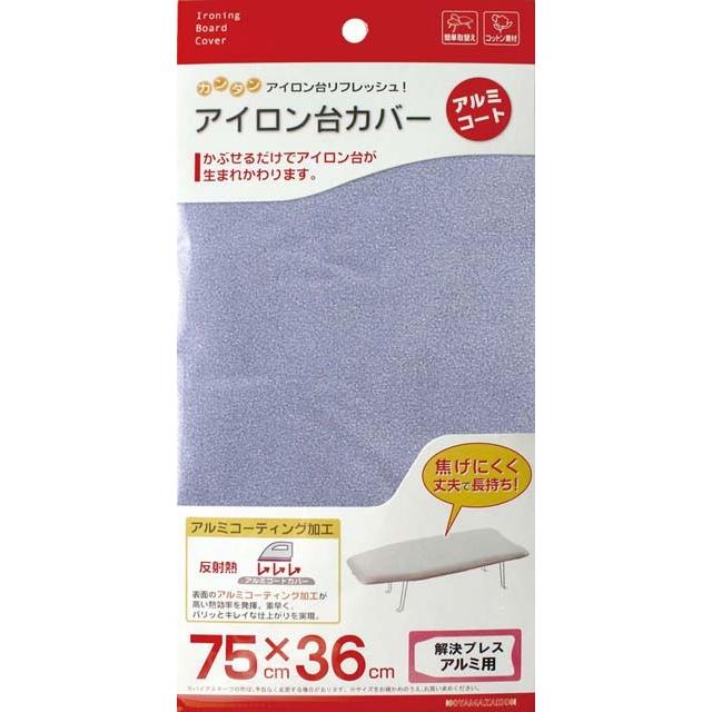 山崎実業 カバー 解決プレス アルミコート 4602 :4602:住設と電材の洛電マート Yahoo!店 - 通販 - Yahoo!ショッピング 山崎実業 カバー 解決プレス アルミコート 4602 :4602:住設と電材の洛電マート Yahoo!店 - 通販 - Yahoo!ショッピング