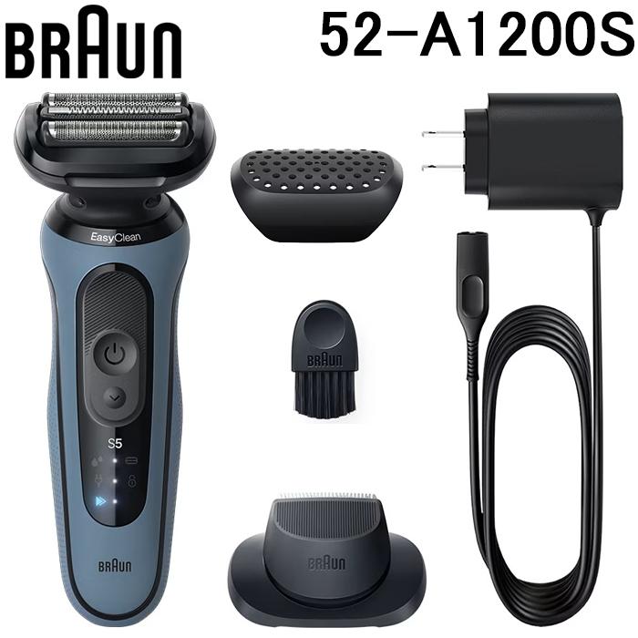 BRAUN（ブラウン） 52-A1200S 密着シリーズ5 充電式シェーバー