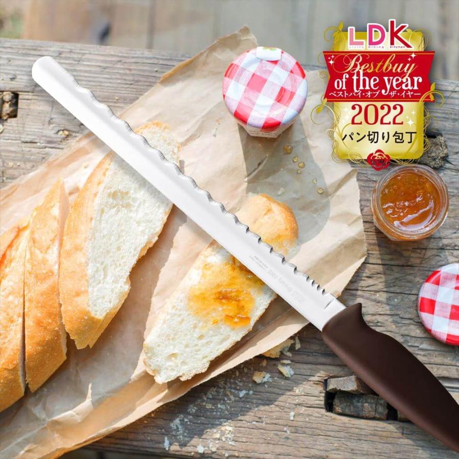 Kai House 貝印 AB-5524 パン切り包丁 220mm KHS Bready ONE ナイフ