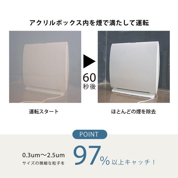 TOYOTOMI（トヨトミ） AC-V20P-W 空気清浄機 ホワイト 適用床面積10畳 