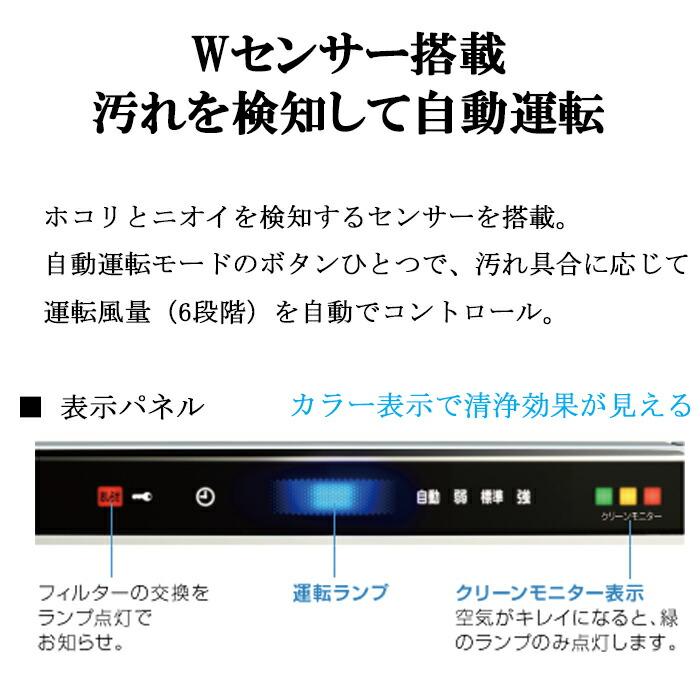 ストリーマ ダイキン ACEF12X-W 業務用ストリーマー空気清浄機