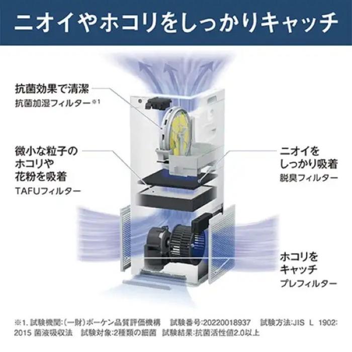 加湿ストリーマー空気清浄機 ダイキン（DAIKIN） 加湿空気清浄機 25畳 加湿ストリーマ 2025年モデル