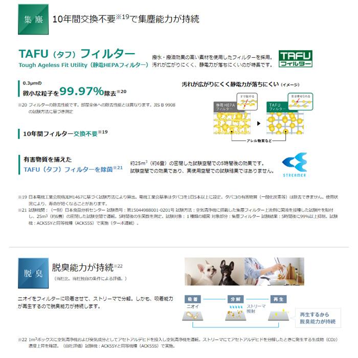 ストリーマ ダイキン ACK55X-W 加湿ストリーマ空気清浄機 ホワイト