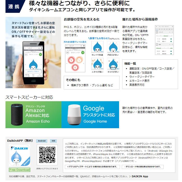 ストリーマ ダイキン ACK70X-W 加湿ストリーマ空気清浄機 ホワイト