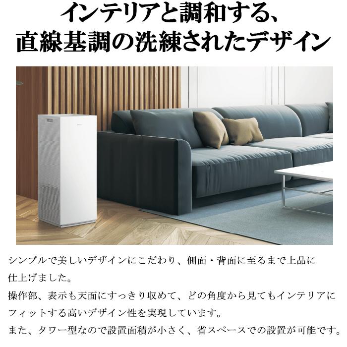 ストリーマ ダイキン ACK70Z-W 加湿ストリーマ空気清浄機 ホワイト