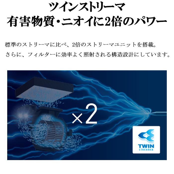 ストリーマ ダイキン ACK70Z-W 加湿ストリーマ空気清浄機 ホワイト
