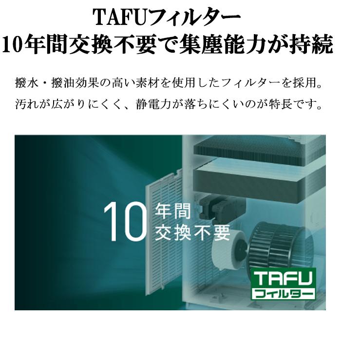 ストリーマ ダイキン ACK70Z-W 加湿ストリーマ空気清浄機 ホワイト