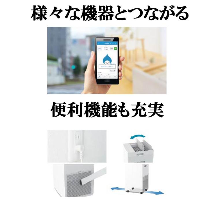 ストリーマ ダイキン ACK70Z-W 加湿ストリーマ空気清浄機 ホワイト