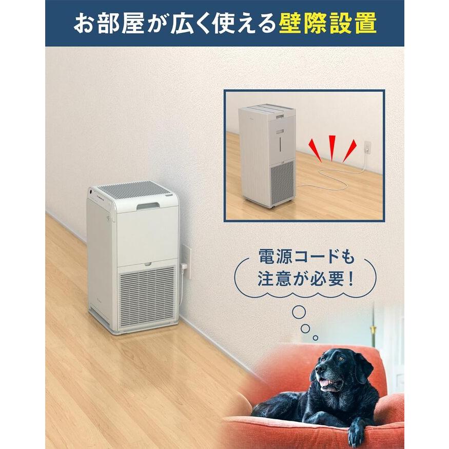 ストリーマ ダイキン ACM555A-W ストリーマ空気清浄機 ホワイト 2025年