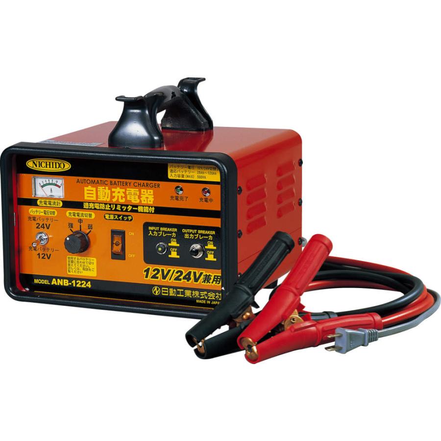 ◆◆NICHIDO 自動充電器　急速充電器　 ANB-1224 日動工業 ANB-1224 自動充電器 NICHIDO : 住設と電材の洛電マート
