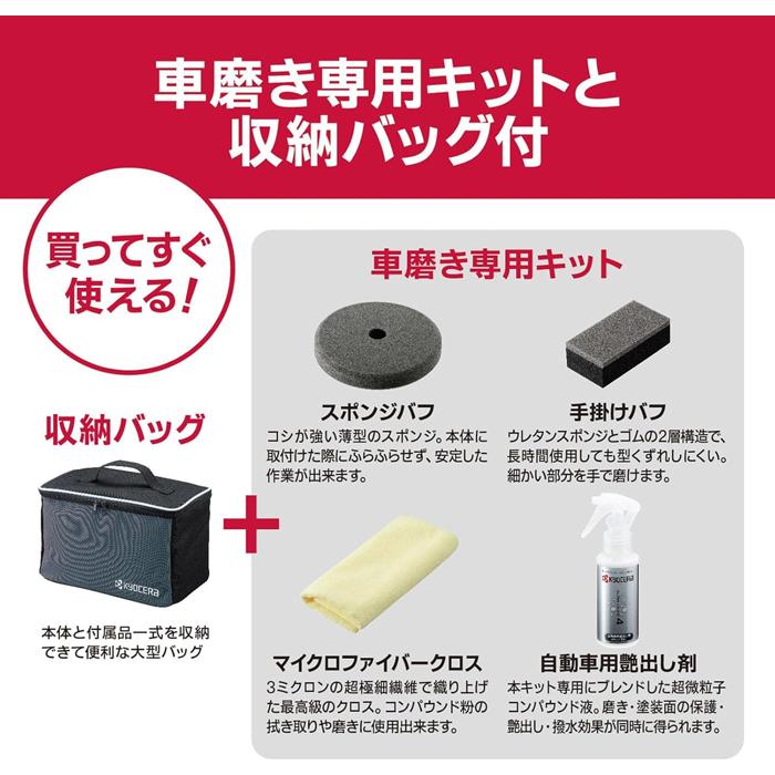 KYOCERA（京セラ） 京セラ(旧リョービ) APED130KT プロ向け ダブル