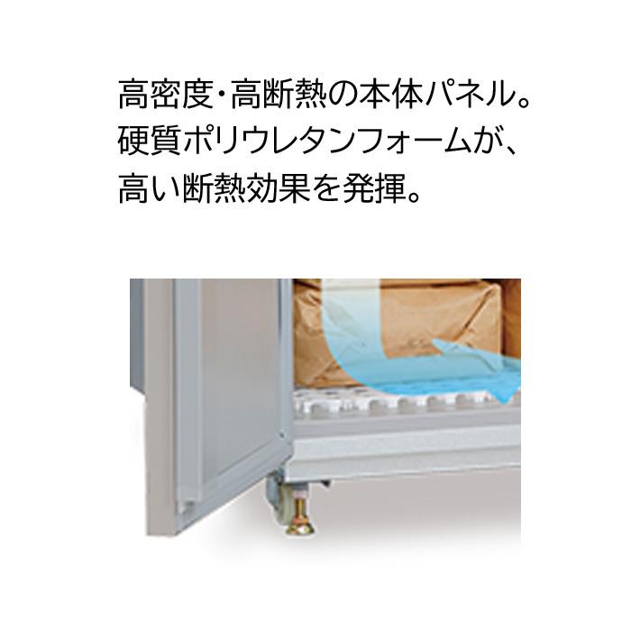エムケー精工 ARG-07ASF-A 低温貯蔵庫「味の新鮮蔵」 米7袋収納可能 単