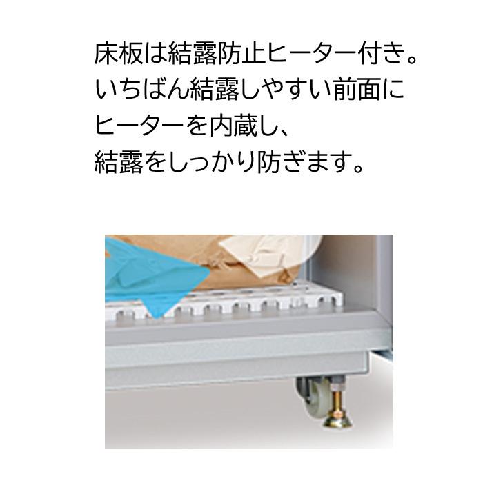 エムケー精工 ARG-07ASF-A 低温貯蔵庫「味の新鮮蔵」 米7袋収納可能 単