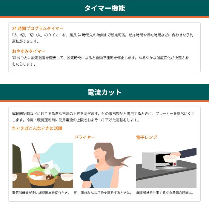 nocria ゼネラル AS-AH226T-W インバーター冷暖房ルームエアコン