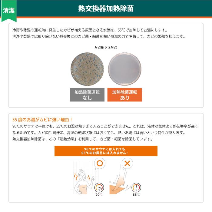 nocria ゼネラル AS-AH256T-W インバーター冷暖房ルームエアコン