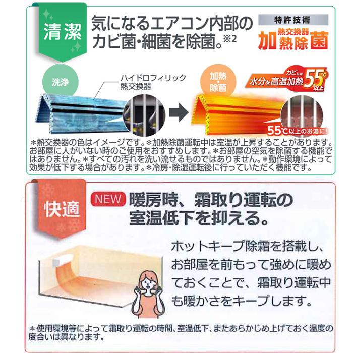 nocria 富士通ゼネラル AS-AH564R2-W インバーター冷暖房エアコン