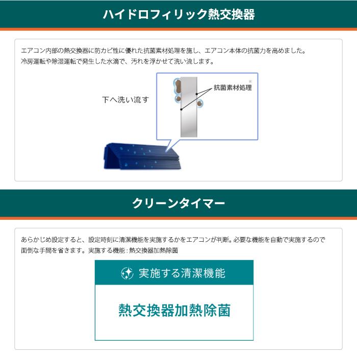 nocria ゼネラル AS-AH566T2-W インバーター冷暖房ルームエアコン